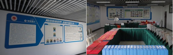 信息技術(shù)與管理學院.jpg