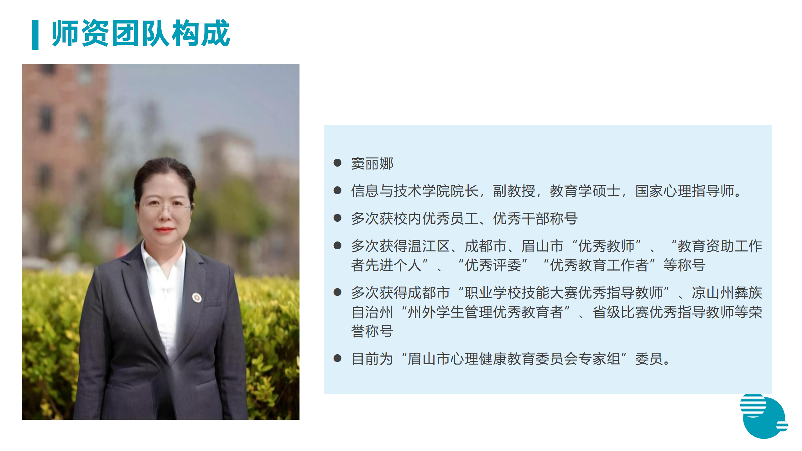 3月18日信息與技術學院新聞辦網站稿_05.png