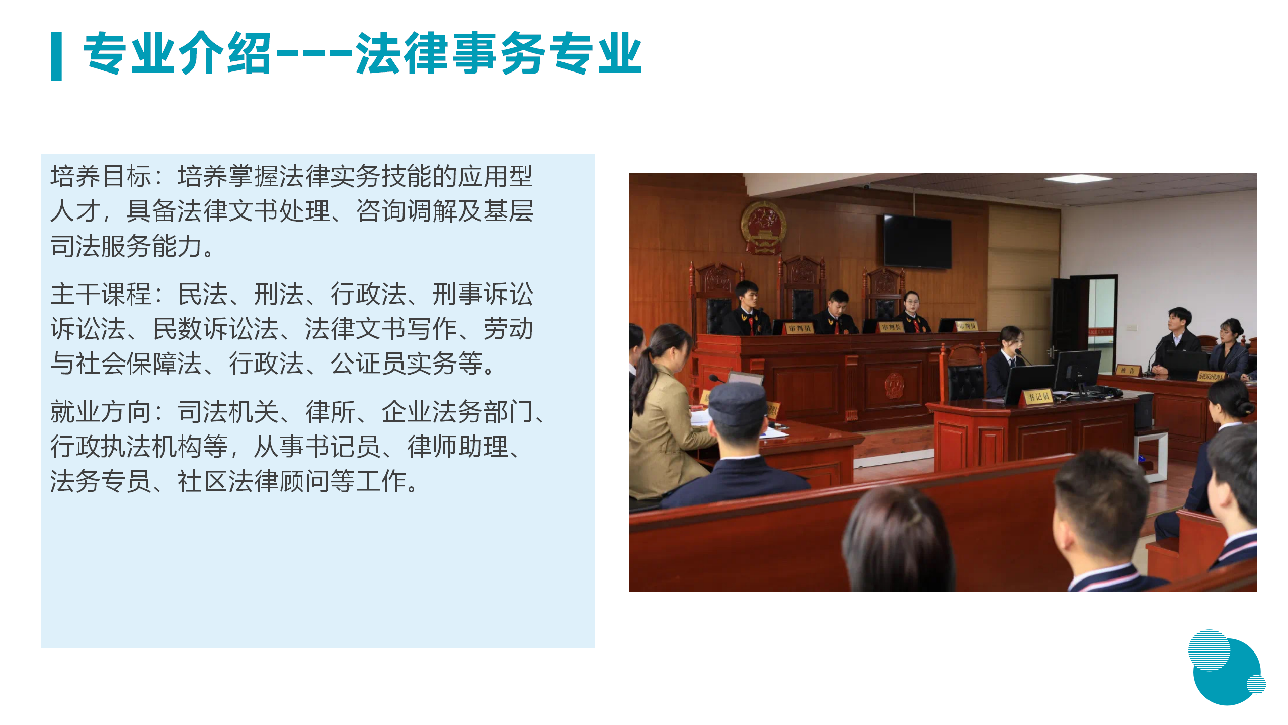 3月18日信息與技術學院新聞辦網站稿_24.png